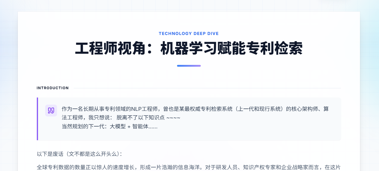 AI Patent